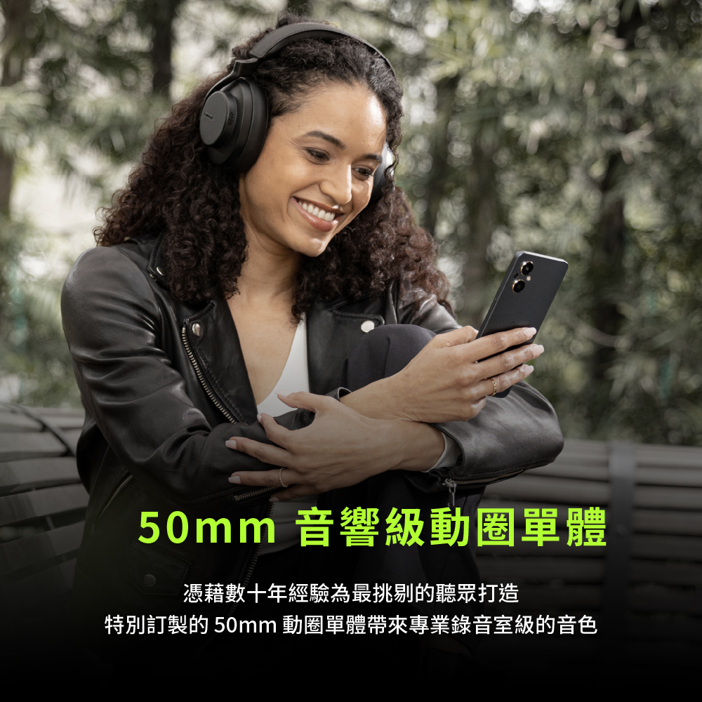 SHURE AONIC 50 Gen 2 降噪藍芽耳罩式耳機