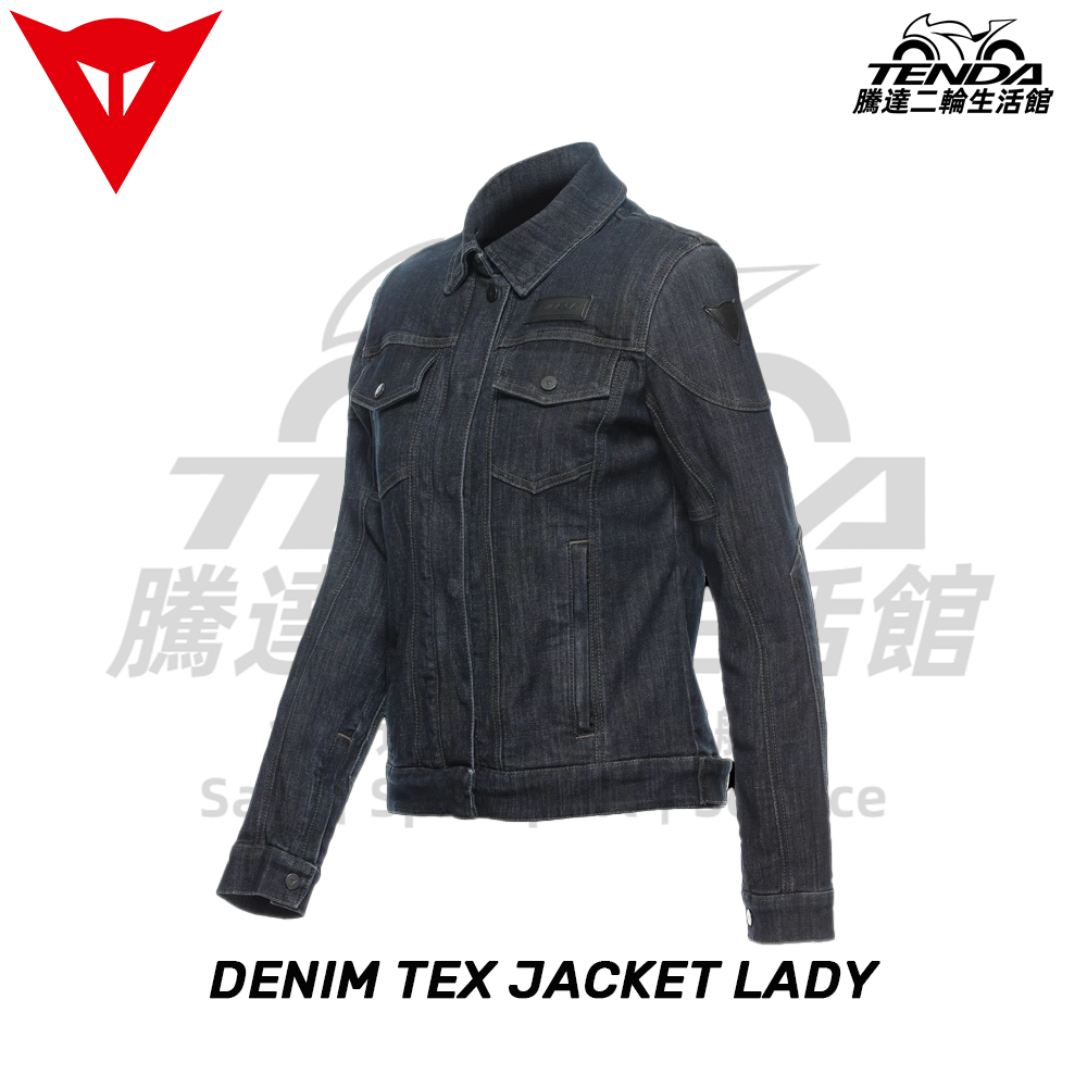 Dainese DENIM TEX JACKET LADY 防摔外套