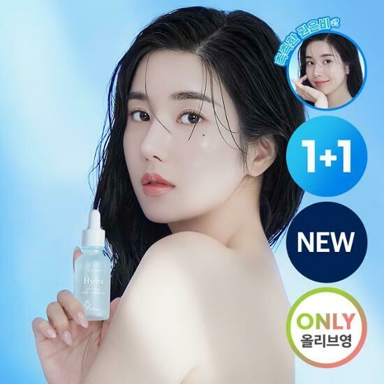 9wishes Hydra Ampoule II 30ml [Olive Young Double Planning Set]