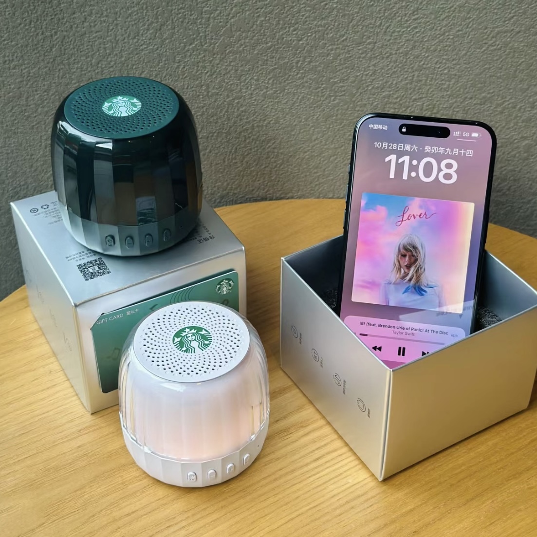 Starbucks 星巴克 x Lenovo 藍芽音響