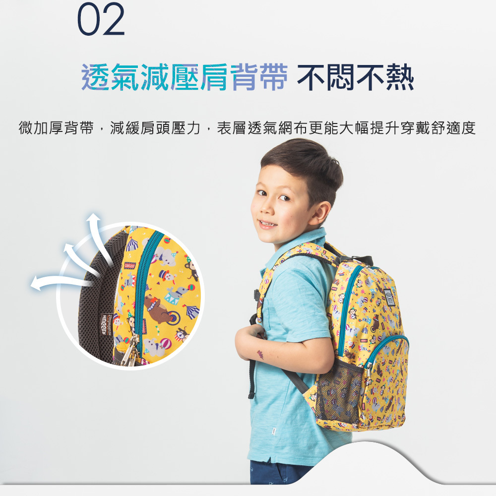透氣背帶不悶熱
