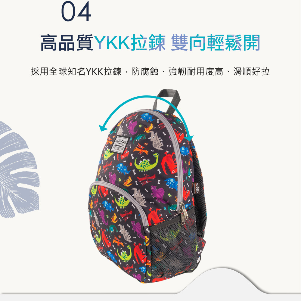 YLL拉鍊雙向開關
