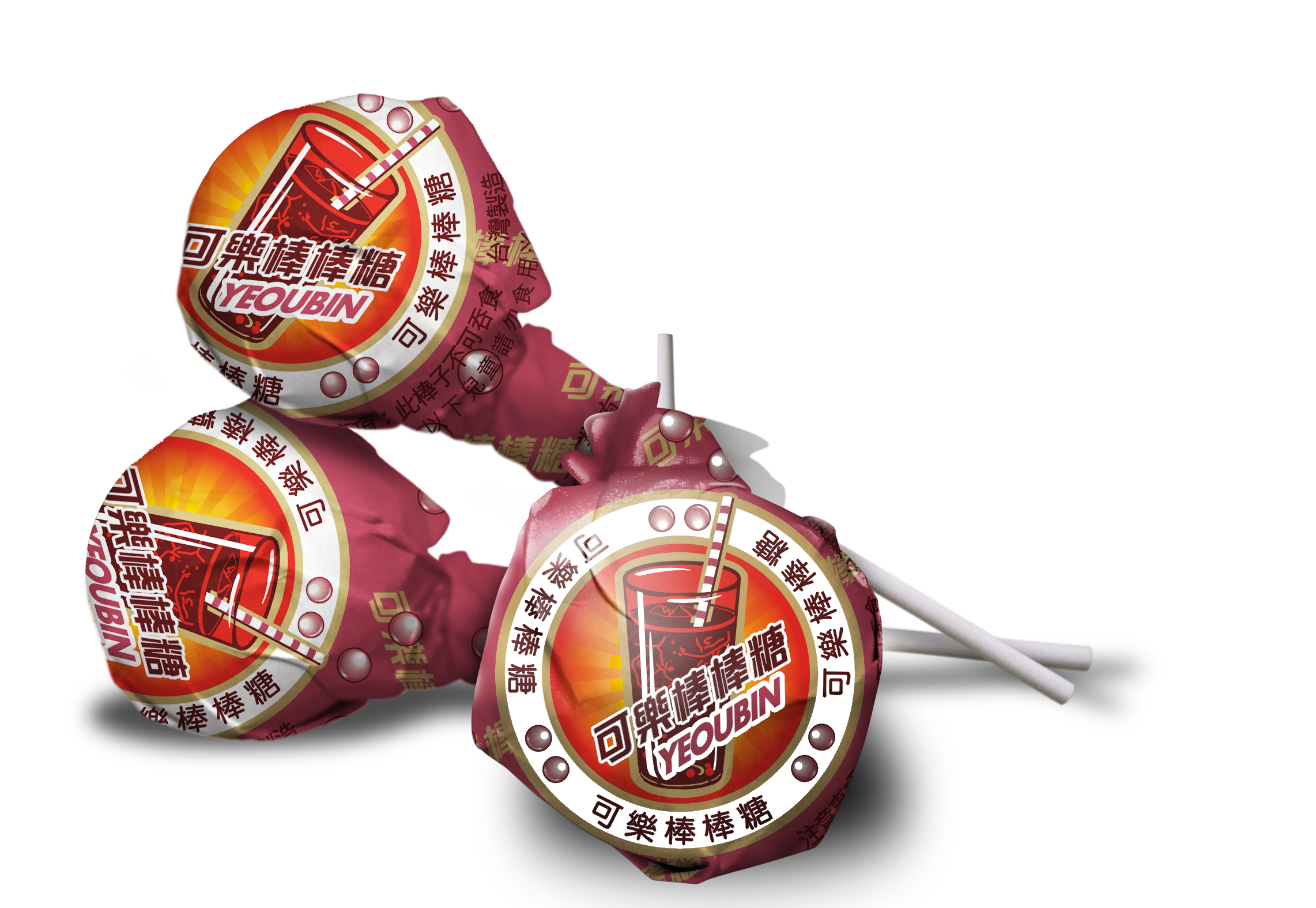 可樂風味棒棒糖