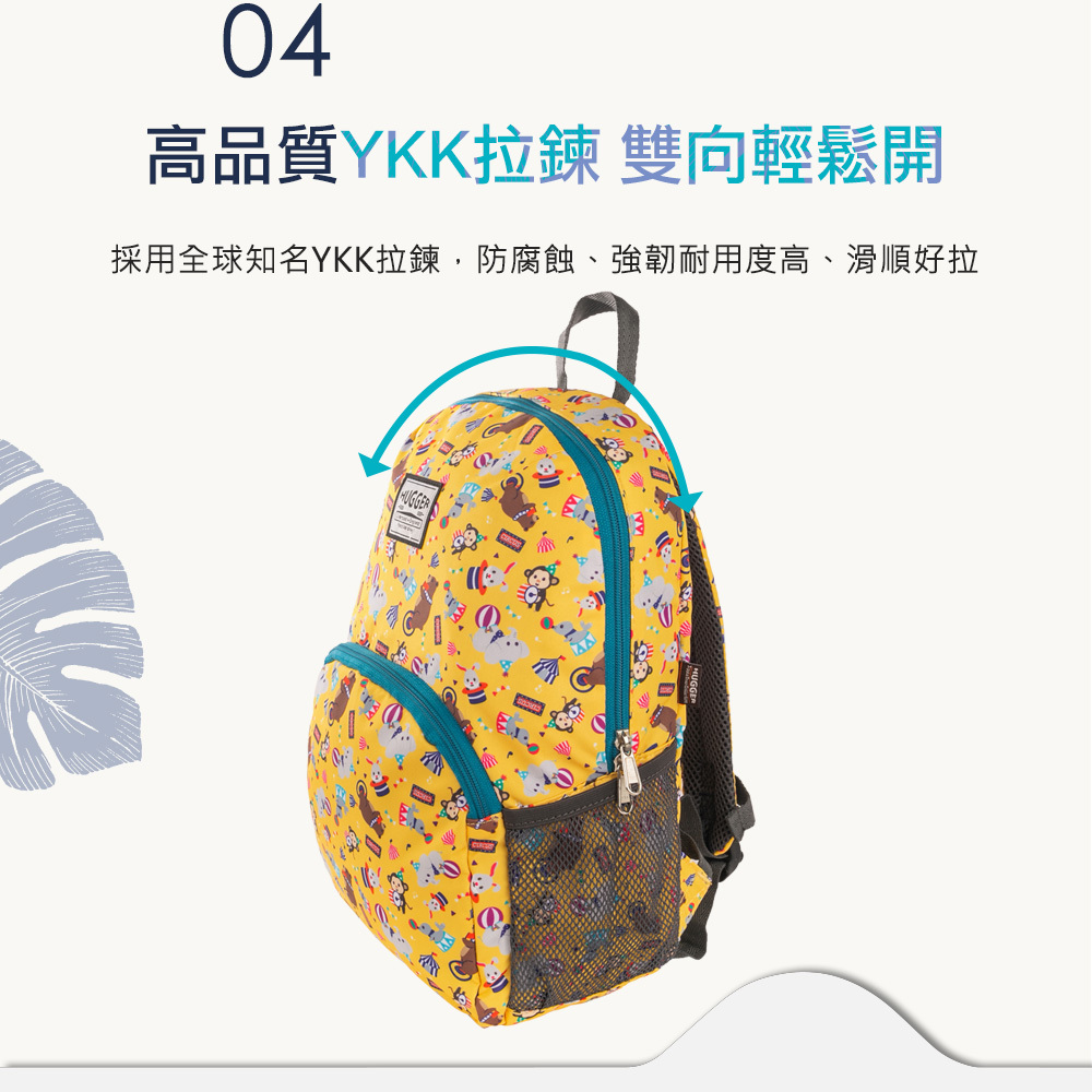 YKK拉鍊雙向可開關,防腐蝕、耐用是他的特點