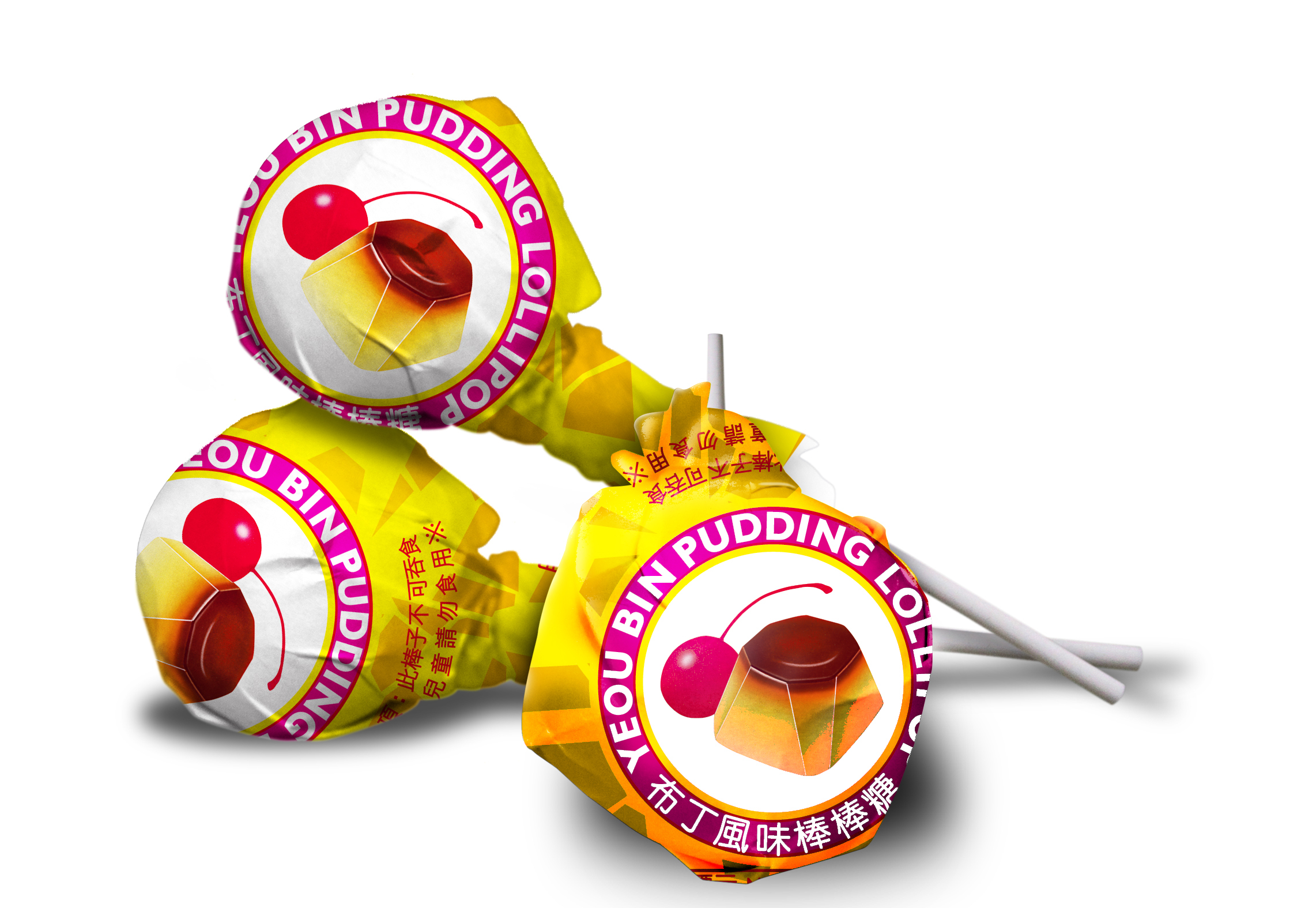 布丁風味棒棒糖