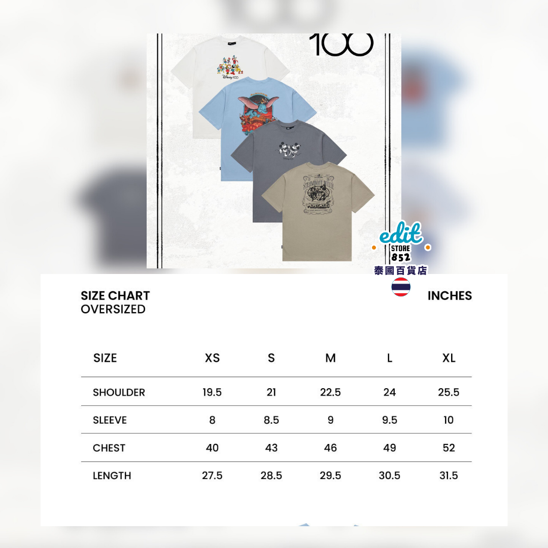 [搶購] Astrostuffs x Disney 100 Collection