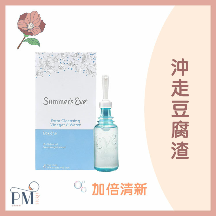 夏依・內陰沖洗劑 | Extra Cleansing | 沖走異味分秘物 - PM Secret