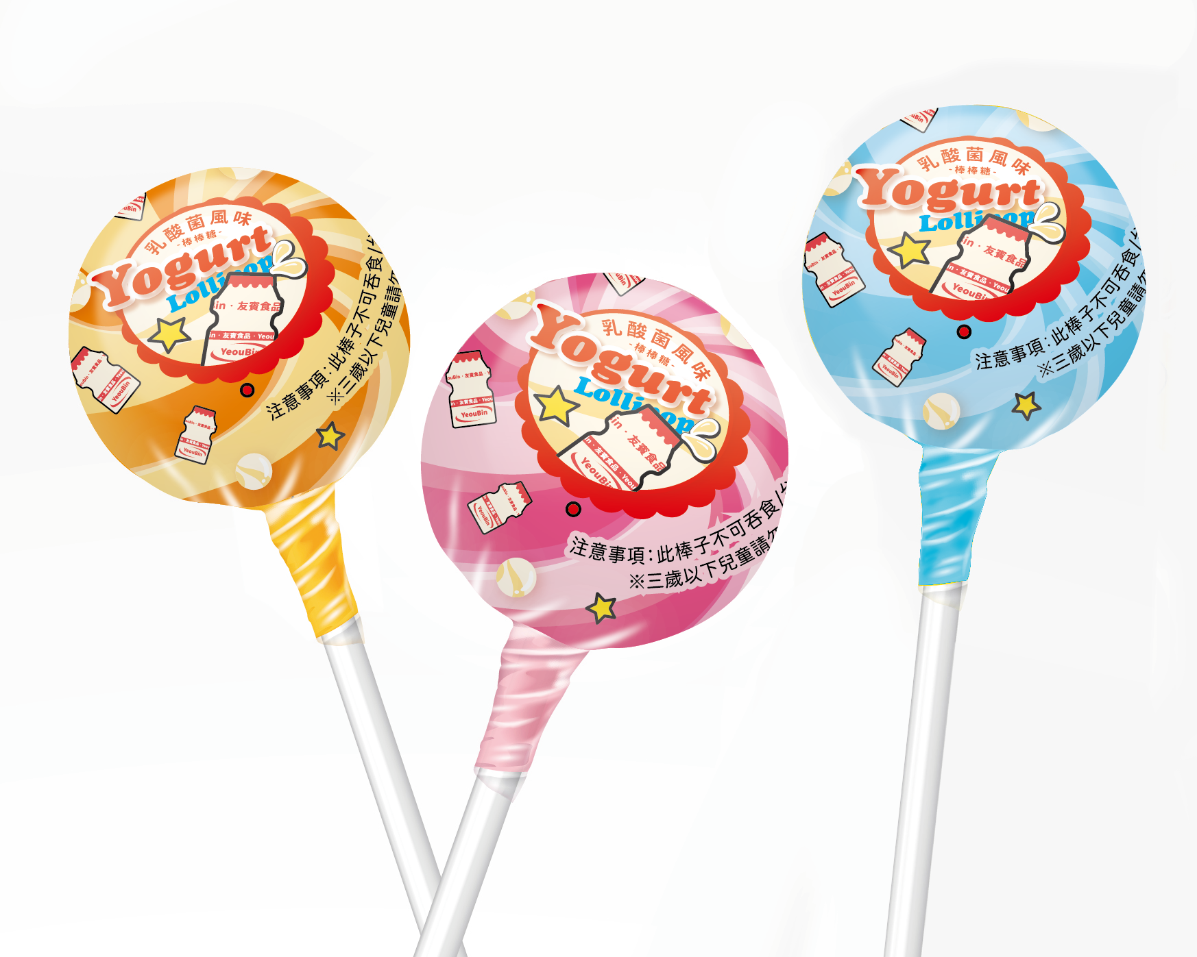 酸菌風味棒棒糖