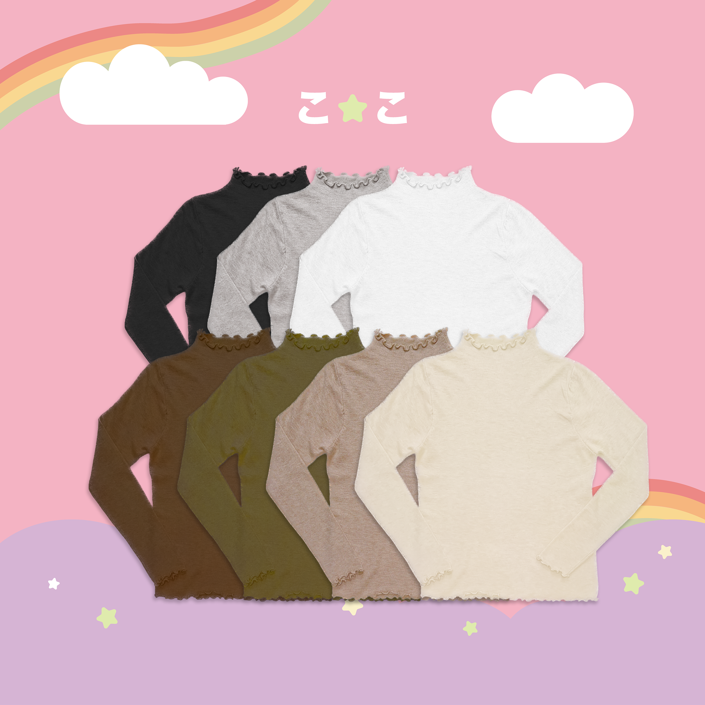 こ♡こ 可愛捲邊薄針上衣