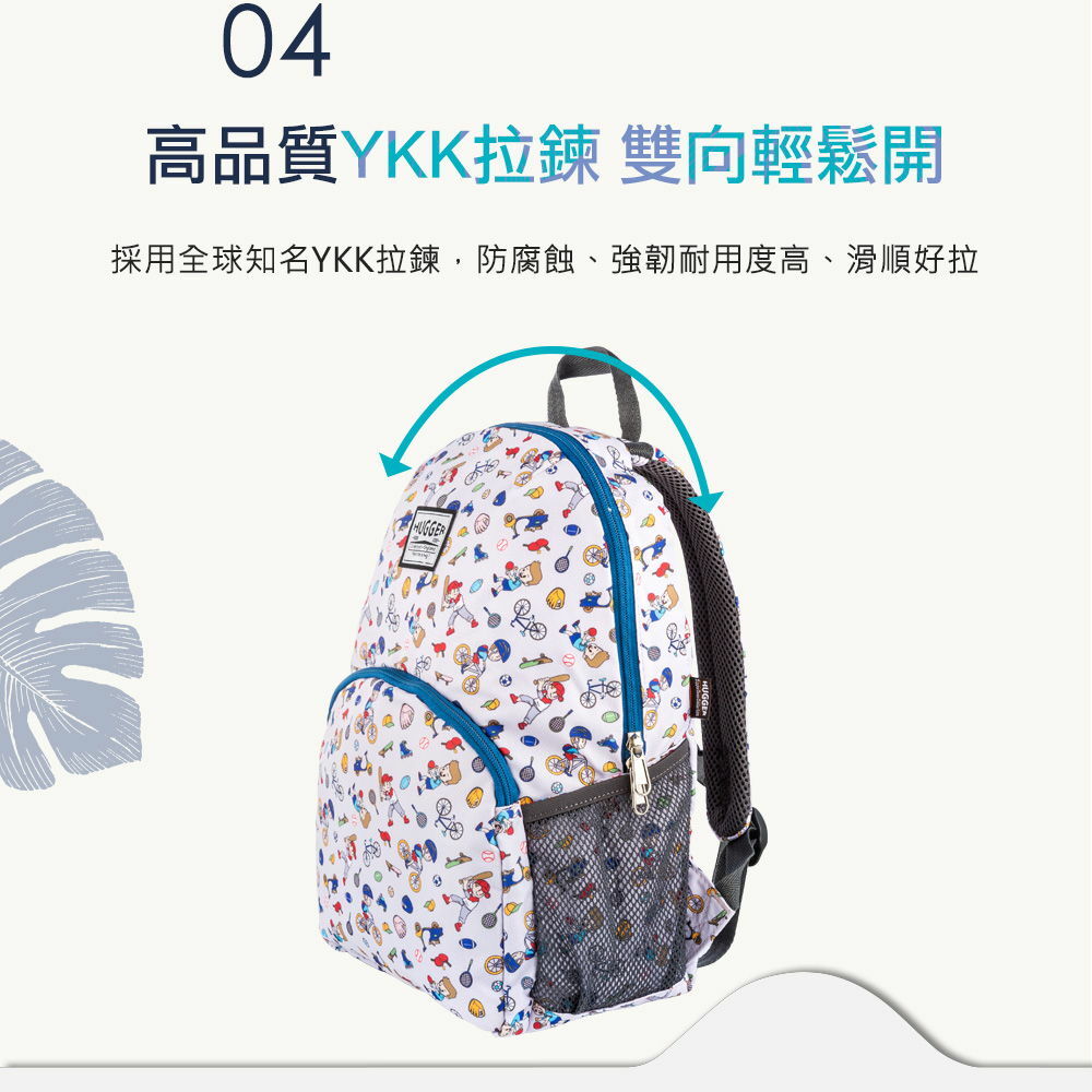 日本YKK拉鍊雙向開關更方便耐用