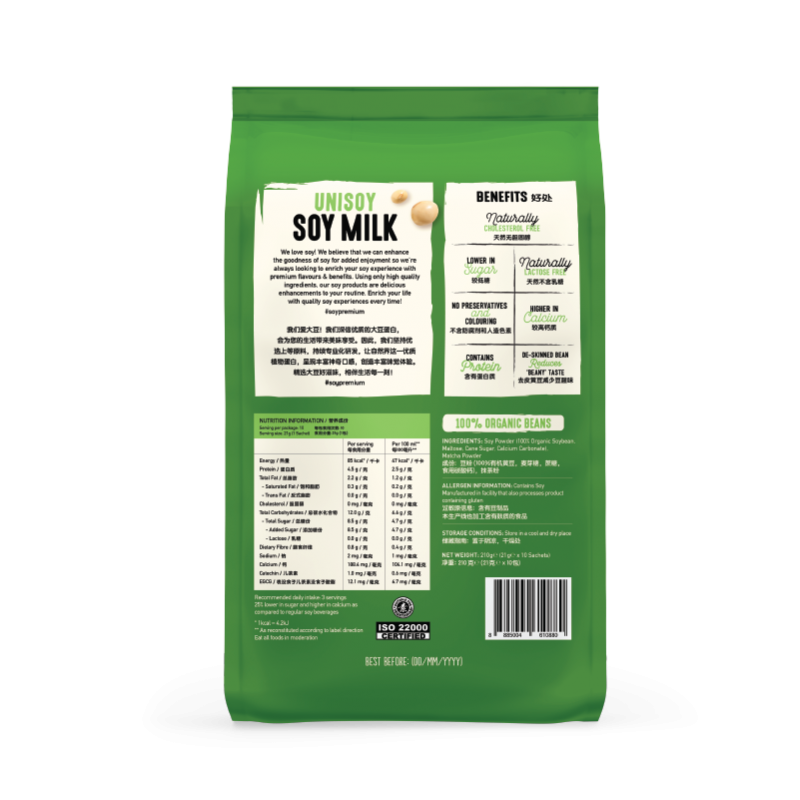 Unisoy 即溶營養抹茶豆奶粉