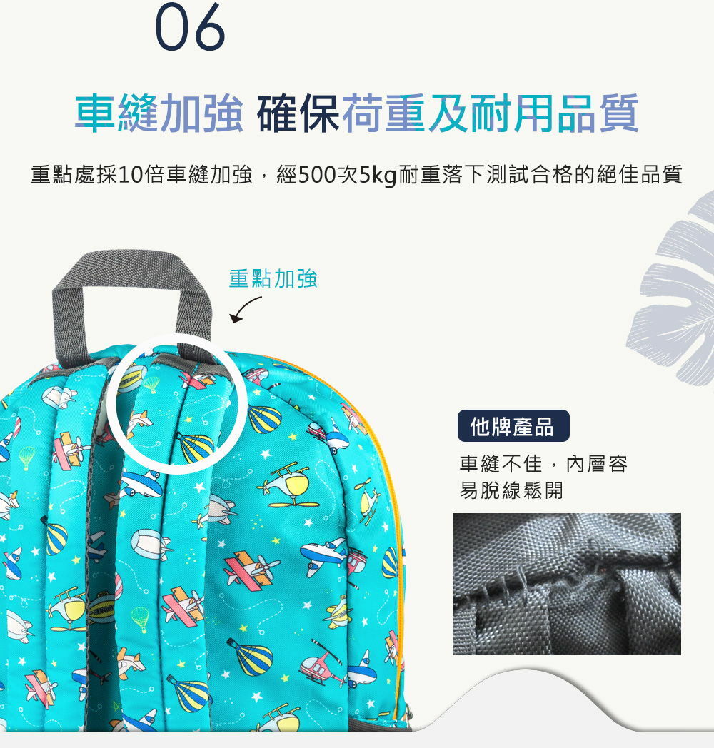 10倍強韌車縫,活動的過程中背帶也不易拉破