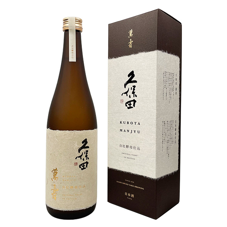 美品 明治時代◆今は無き 駿河国静岡平尾 米萬屋 平尾潤造謹製「米萬膏」木製看板 鳳凰美田純米酒劔720ml 清酒樂酌