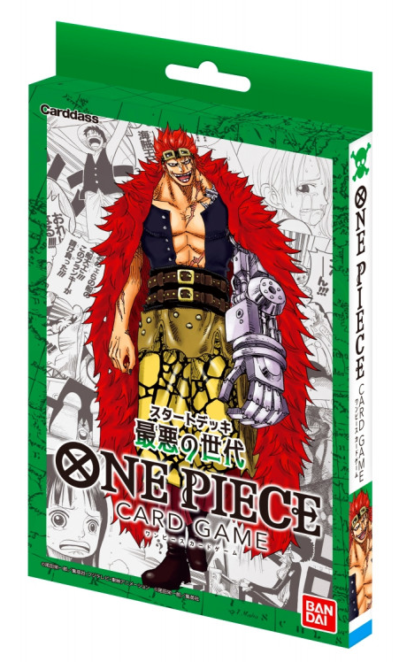 One Piece ST-02 最惡世代