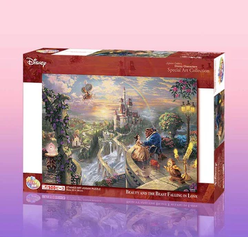 美女與野獸墜入愛河