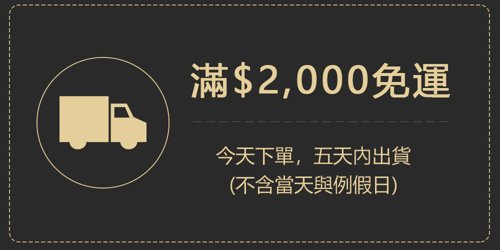 窩享廚 港饗茶樓 初滿餃子 宅配 冷凍 免運