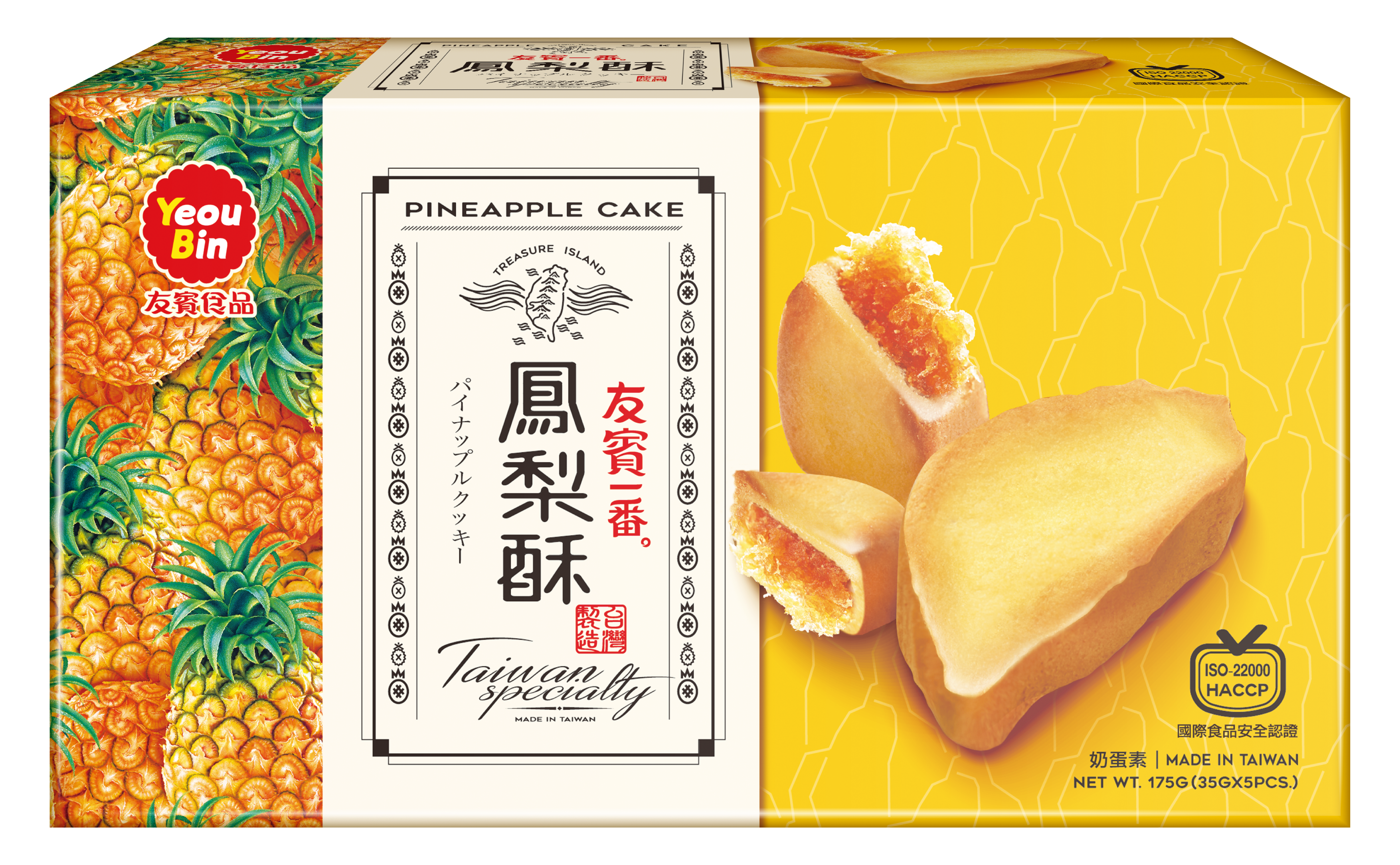 175g 紙盒台灣造型鳳梨酥