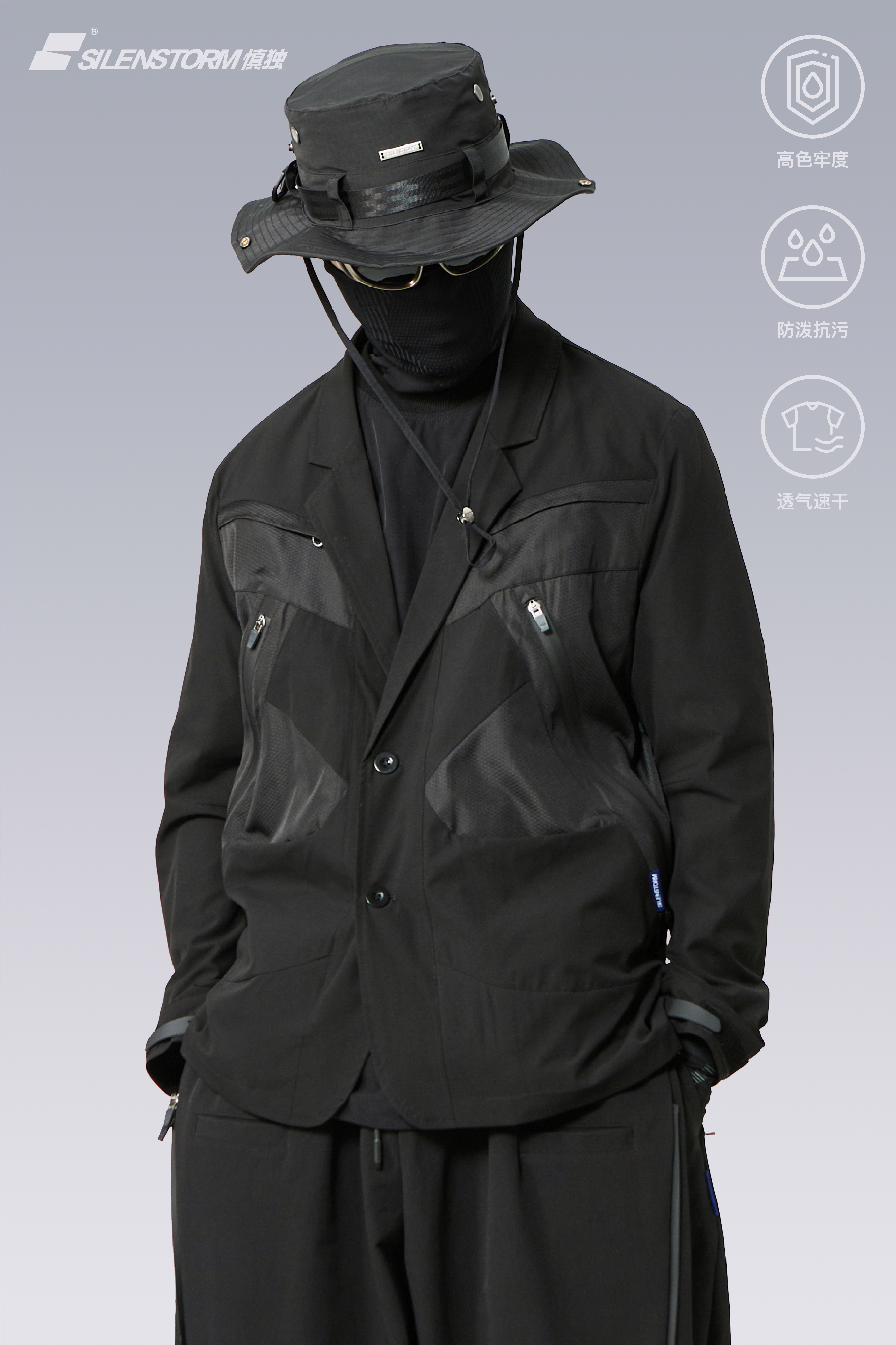 SILENSTORM 工裝解構設計拼接西服夾克