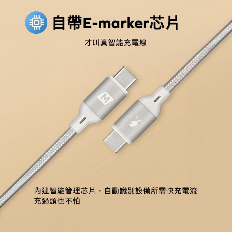 Go Link Type-C to Type-C 100W PD 充電傳輸線-(1.2m)