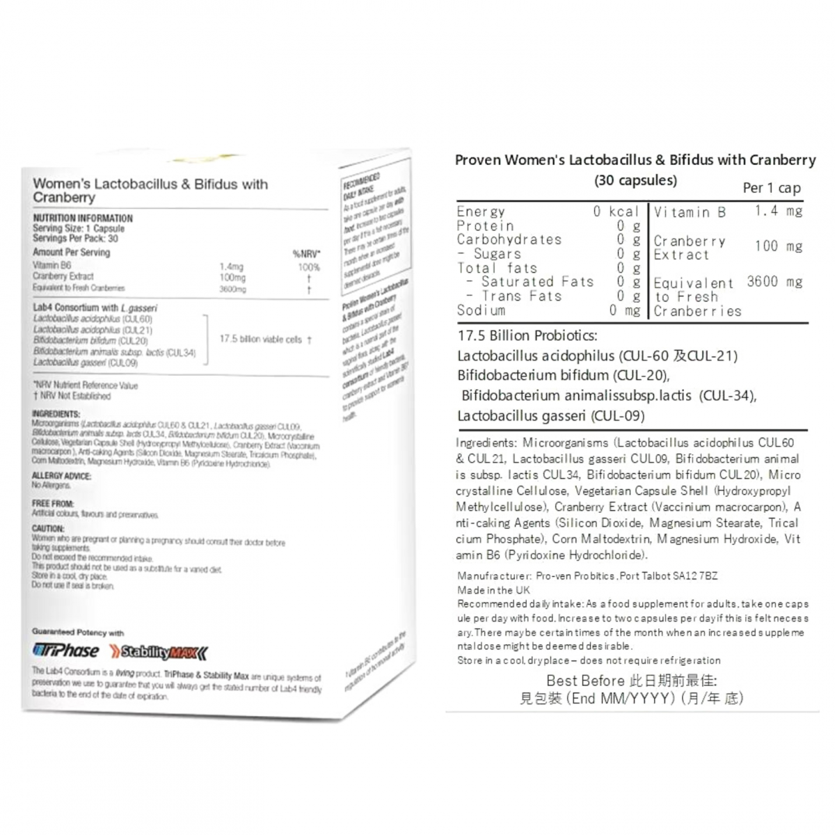 PROVEN - 女性專用益生菌 + 蔓越莓 30粒 雙歧桿菌 新舊包裝隨機發貨