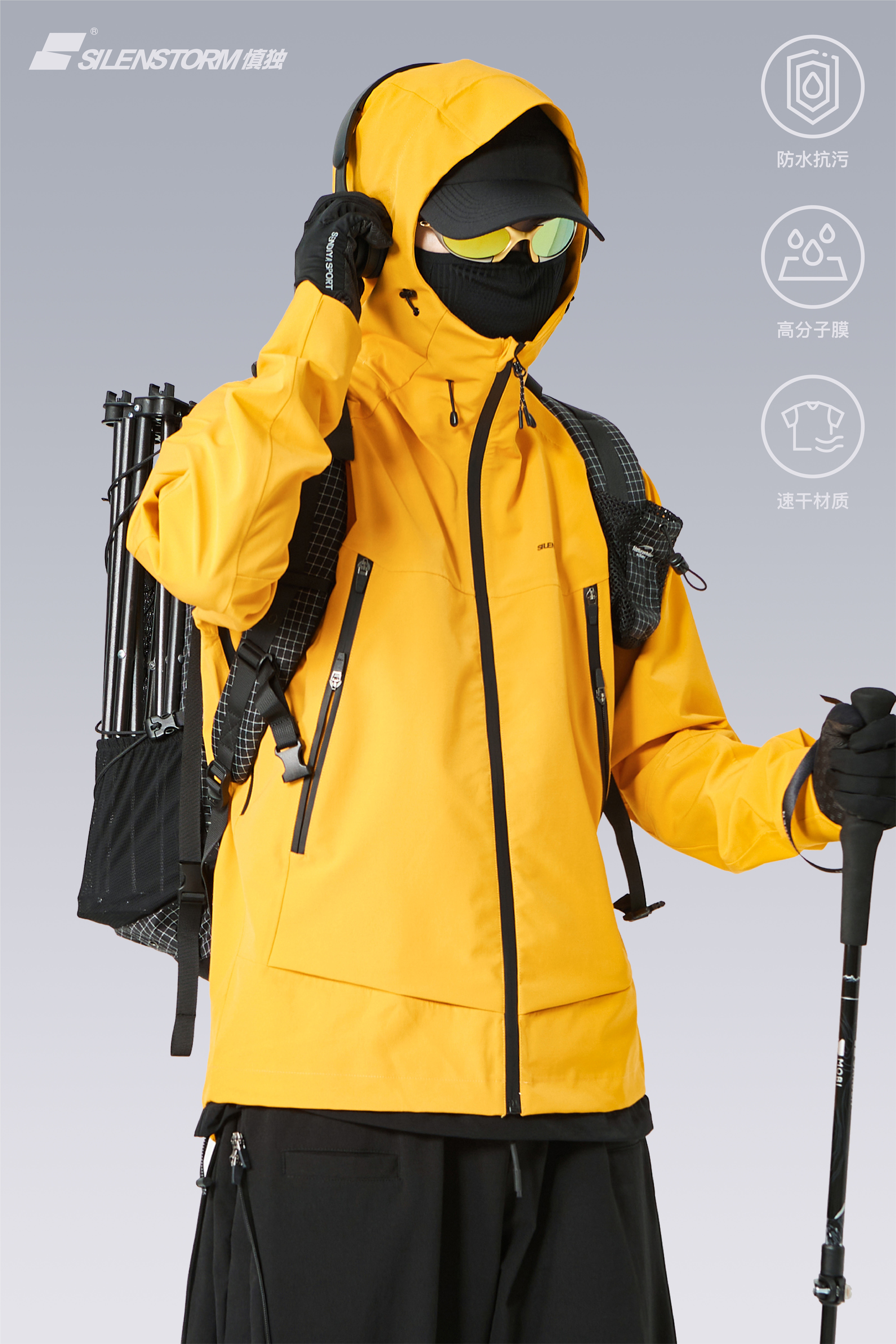 SILENSTORM 三防戶外工裝壓膠衝鋒登山服