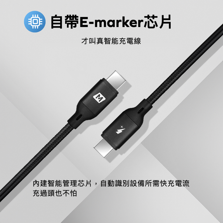 Go Link Type-C to Type-C 100W PD 充電傳輸線-(2m)