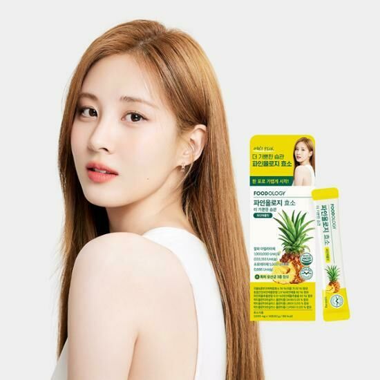 [ FOODOLOGY ] Enzyme Jelly 14 packets