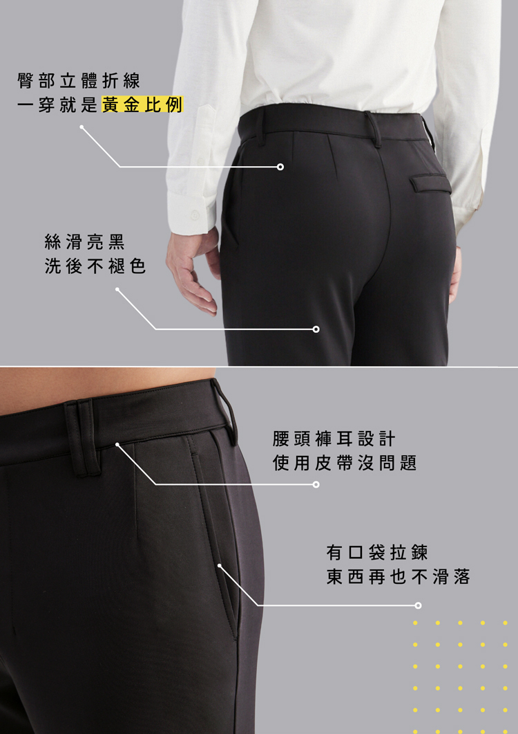 超級褲2.0 (THot® 發熱保暖) 商品說明