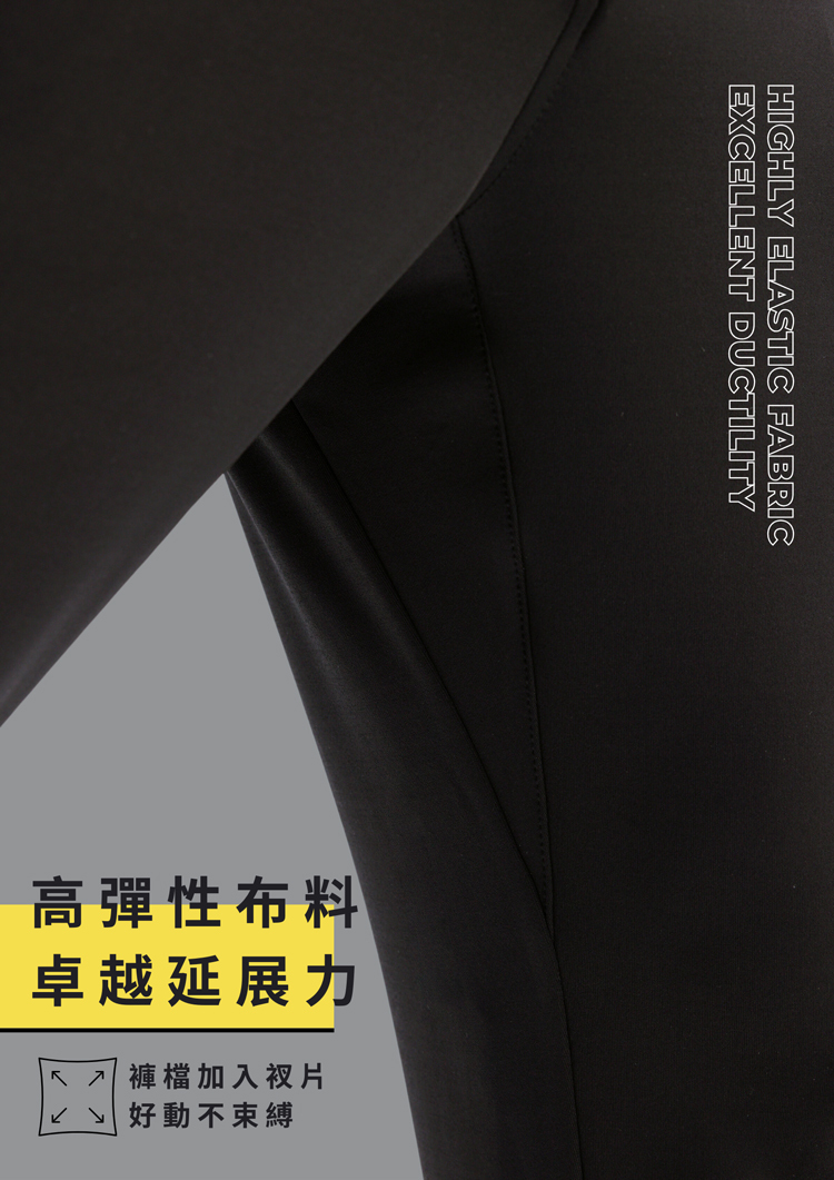 超級褲2.0 (THot® 發熱保暖) 商品說明