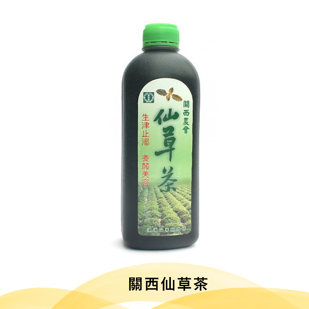 關西農會💮關西仙草茶