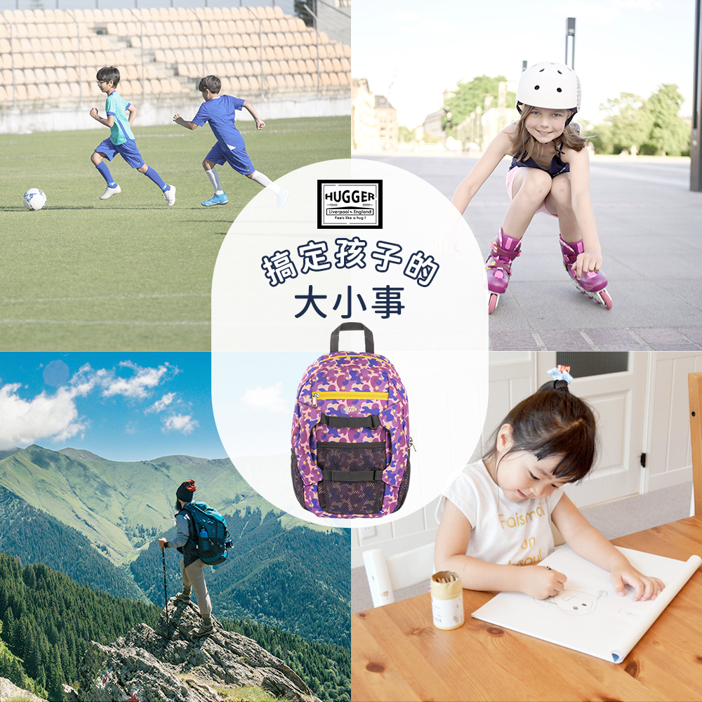 HUGGER登山背包迷彩糖果完成生活的大小事