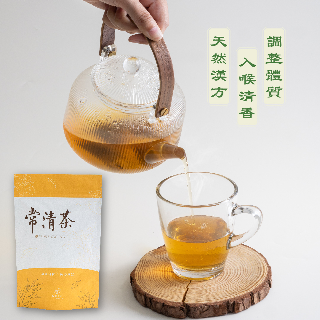 獨家陳皮系列 - 陳皮退火茶【常清茶】