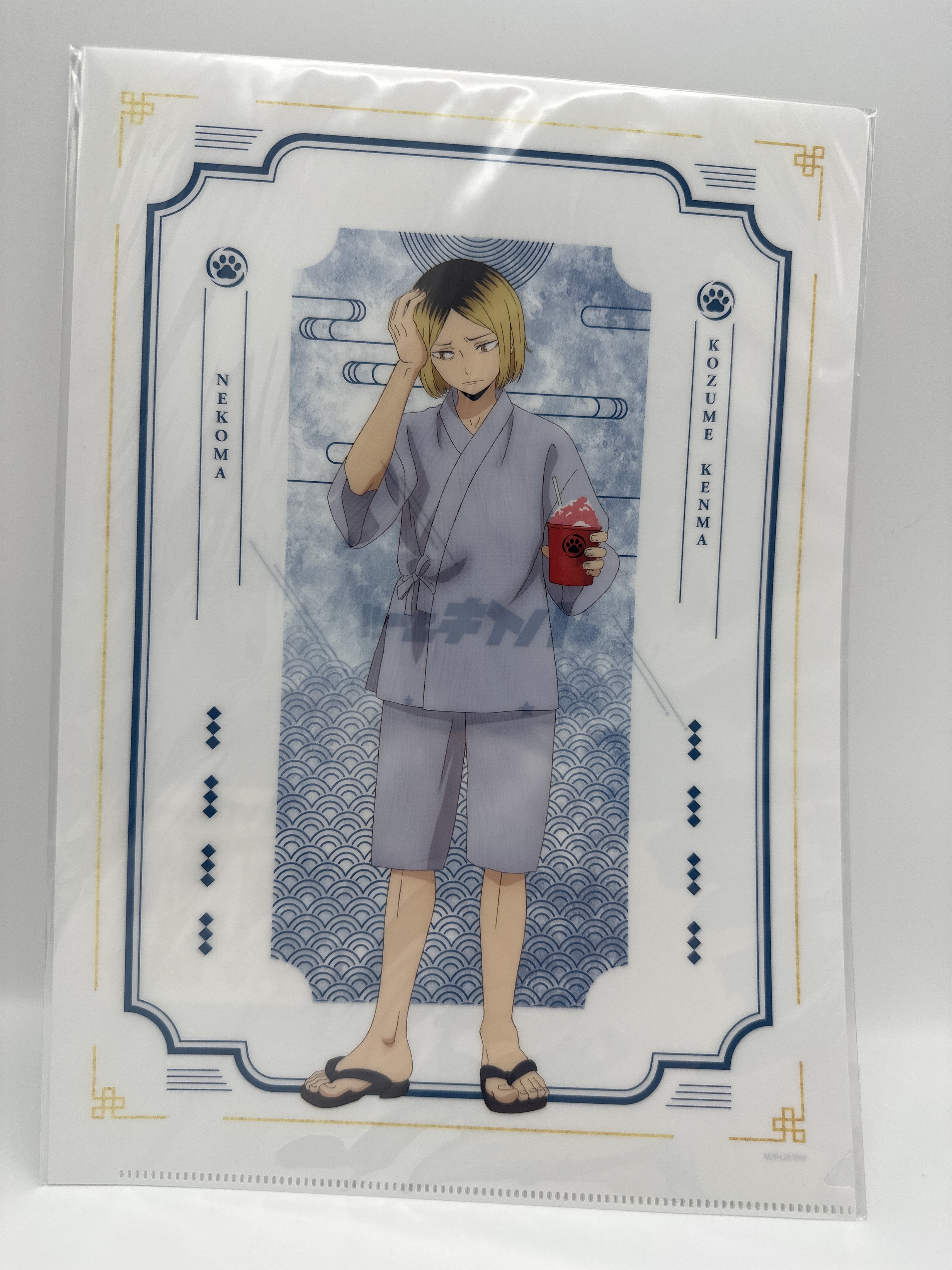 排球少年  孤爪研磨 浴衣A4 file