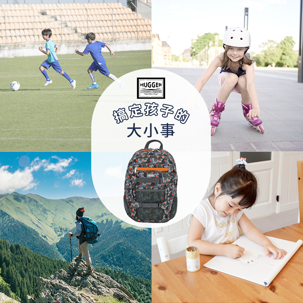 搞定孩子生活的大小事,如才藝班、體操課、音樂課、游泳課等