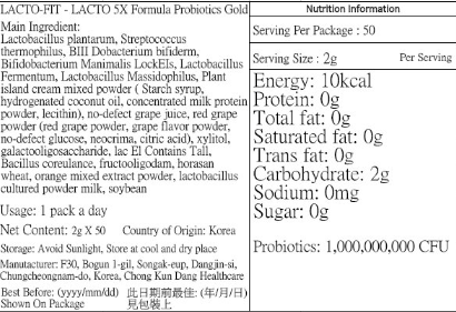 LACTO FIT【黃色】鍾根堂 最新升級5X配方 乳酸菌益生菌 黃金版 腸胃健康 (2g*50包)(平行進口)