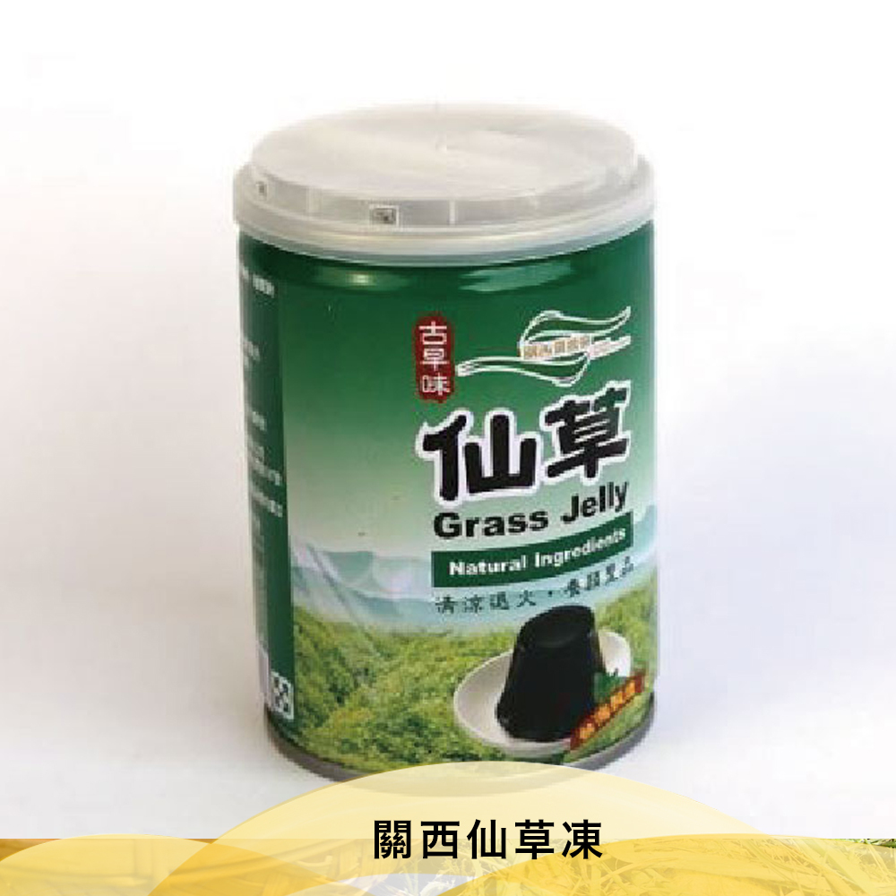 關西農會💮古早味仙草凍【255g/ 瓶】
