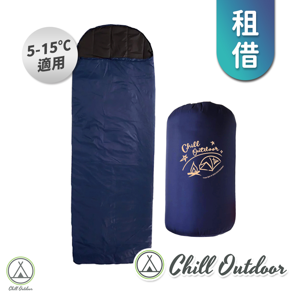 【租借】Chill Outdoor 萩夜星空 全開式睡袋