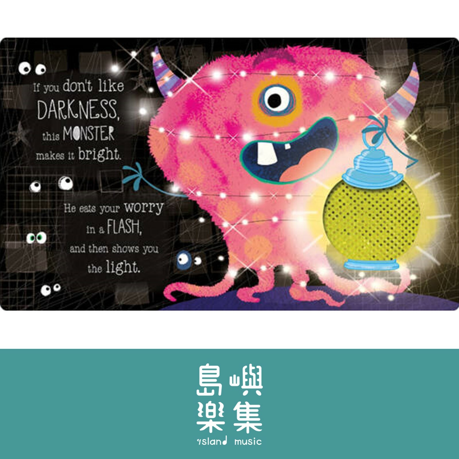 Board Books The Very Hungry Worry Monsters