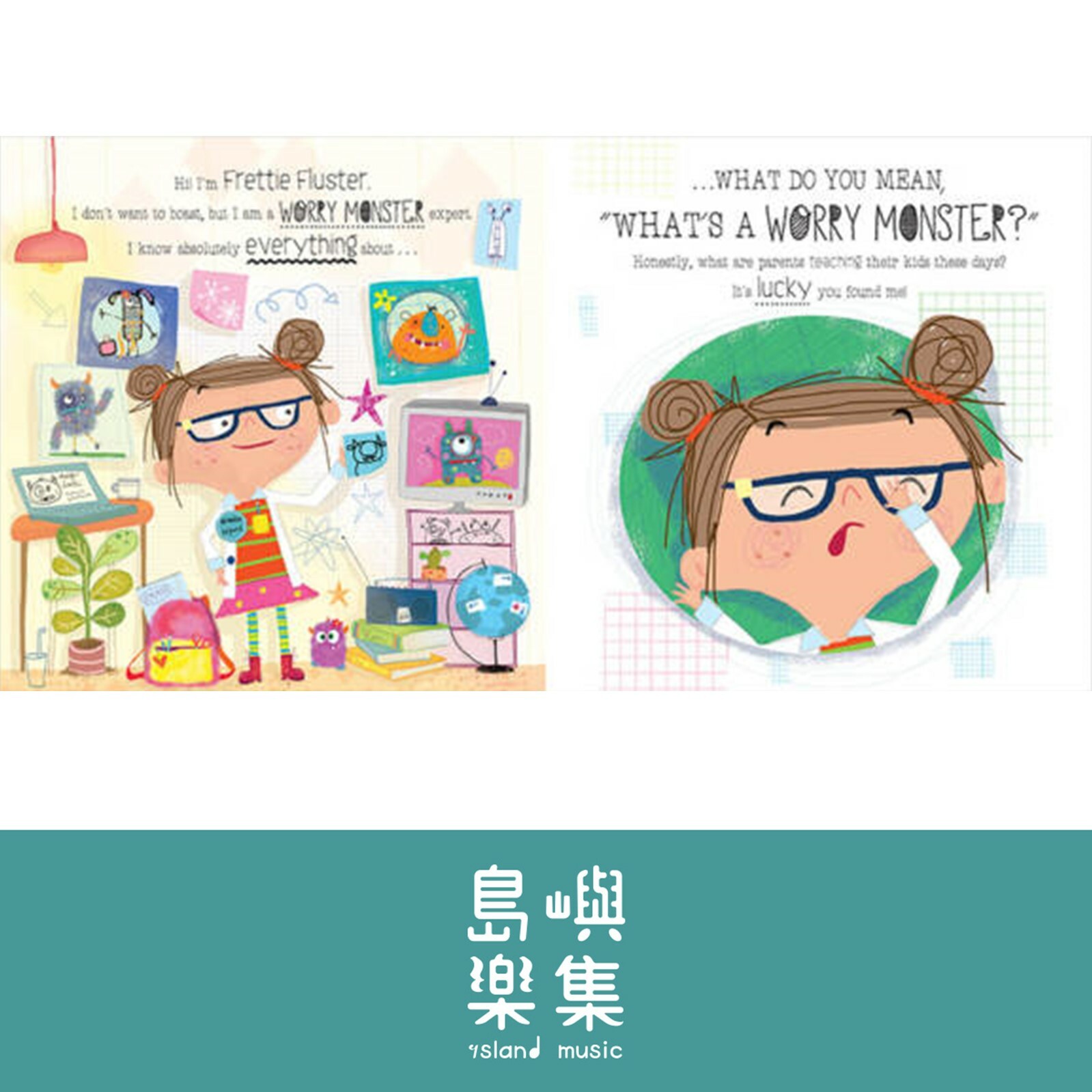 The Very Hungry Worry Monsters