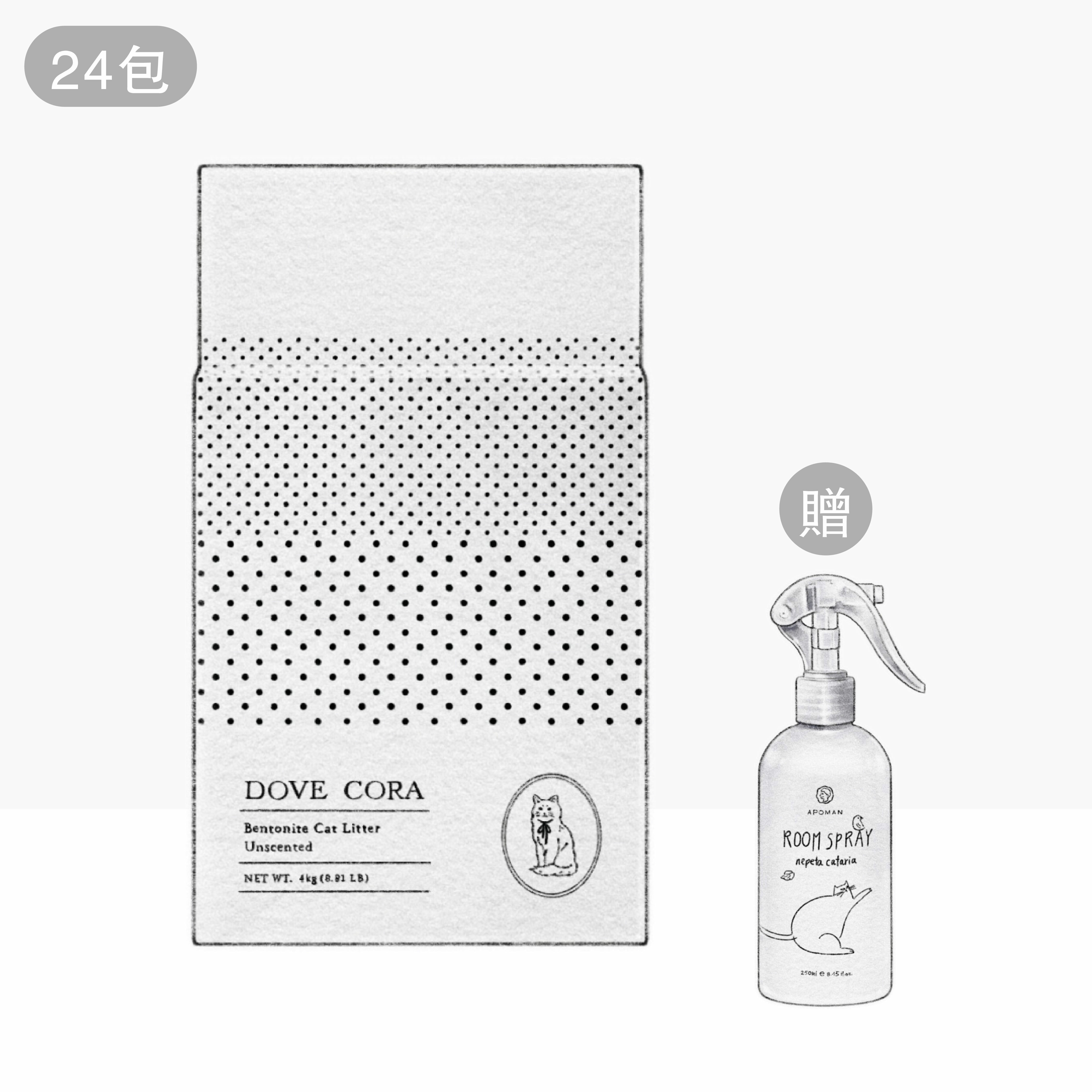 📣 雙11『最後一天！』：🏆單箱折100元＋贈品 (每年只有1次！) <可寄倉> / DOVE CORA 朵芙寇拉 / 超凝結無香礦砂 (雙倍活性碳) #貓砂 #礦砂 #無香 #無香精才安心