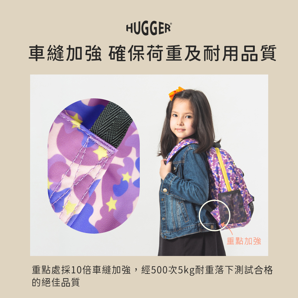 車縫加強確保荷重及耐用品質