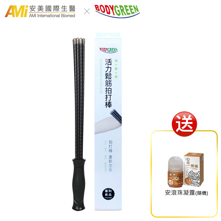 【BODYGREEN】活力鬆筋拍打棒(支，贈安滾珠凝露 x 1瓶(隨機不挑款))