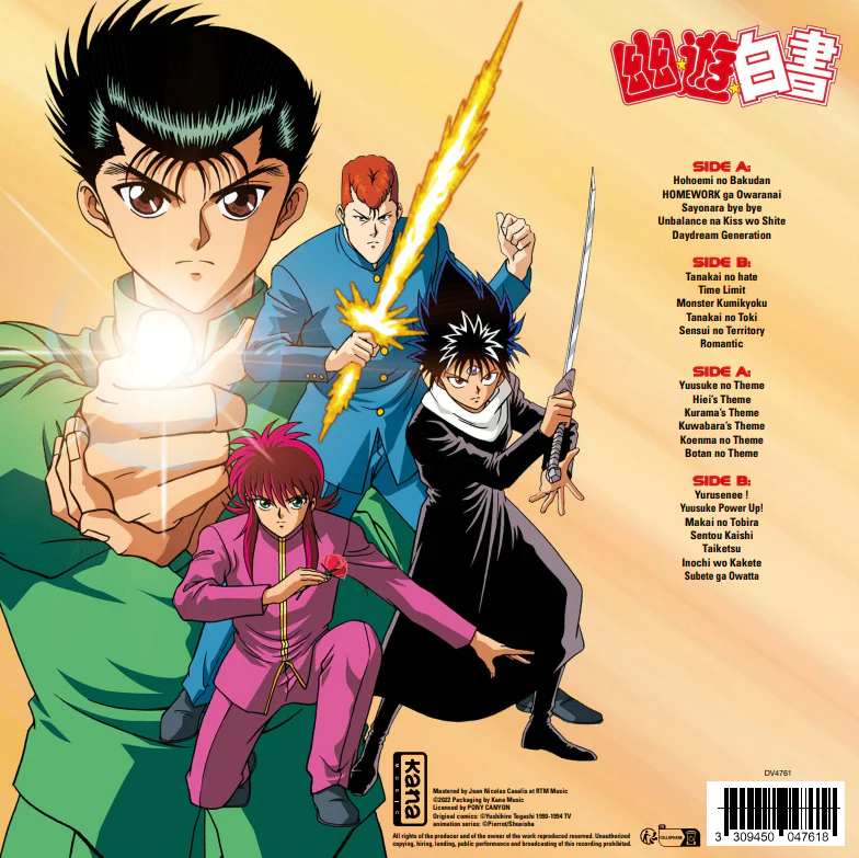 幽遊白書典藏版雙色彩膠 - Best Collection