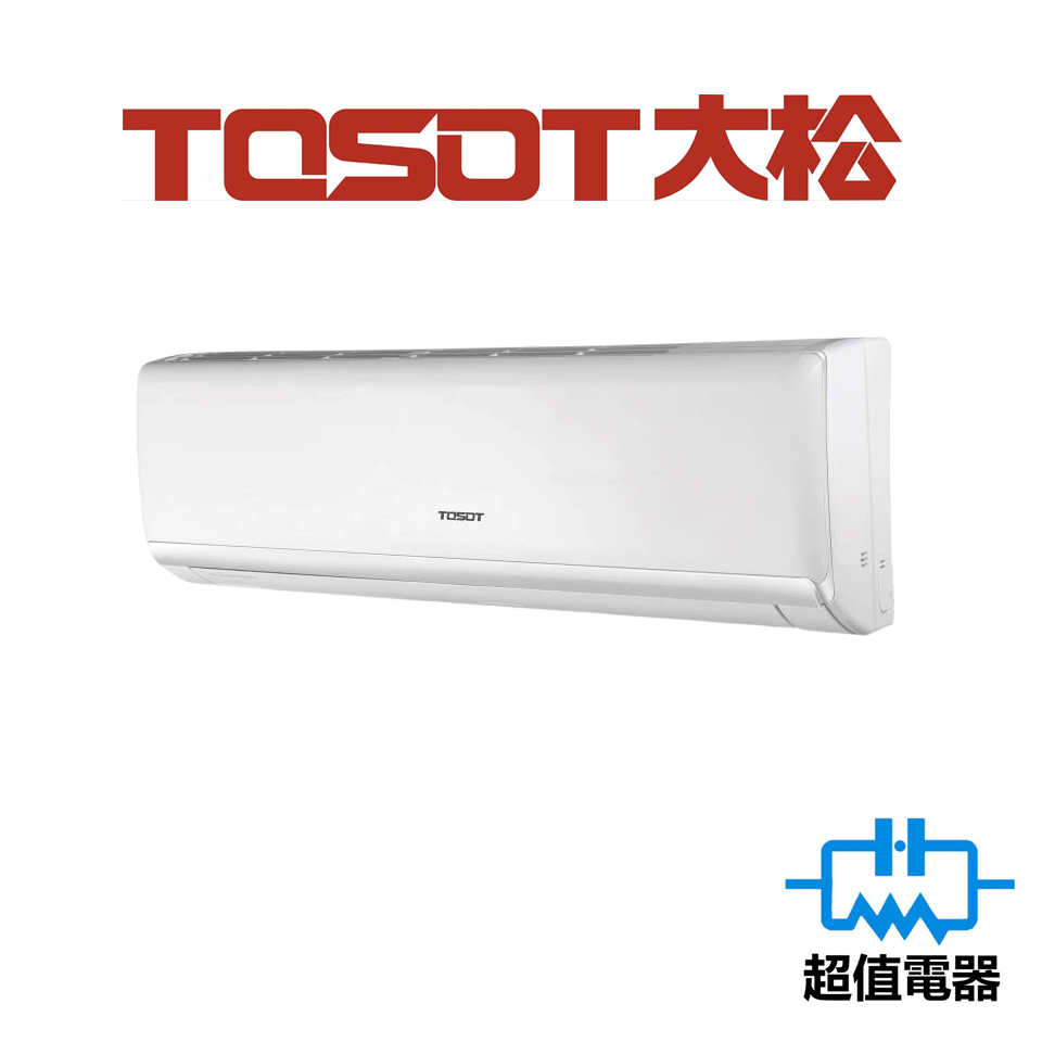 Tosot 大松 S18H35 2匹 變頻冷暖型分體式冷氣機