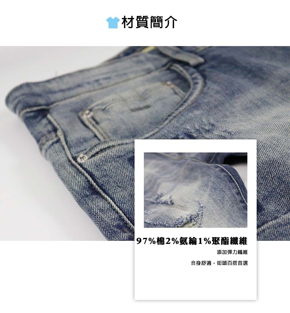 97%棉、2%氨綸、1%聚酯纖維。添加彈力纖維,合身舒適,街頭百搭首選。