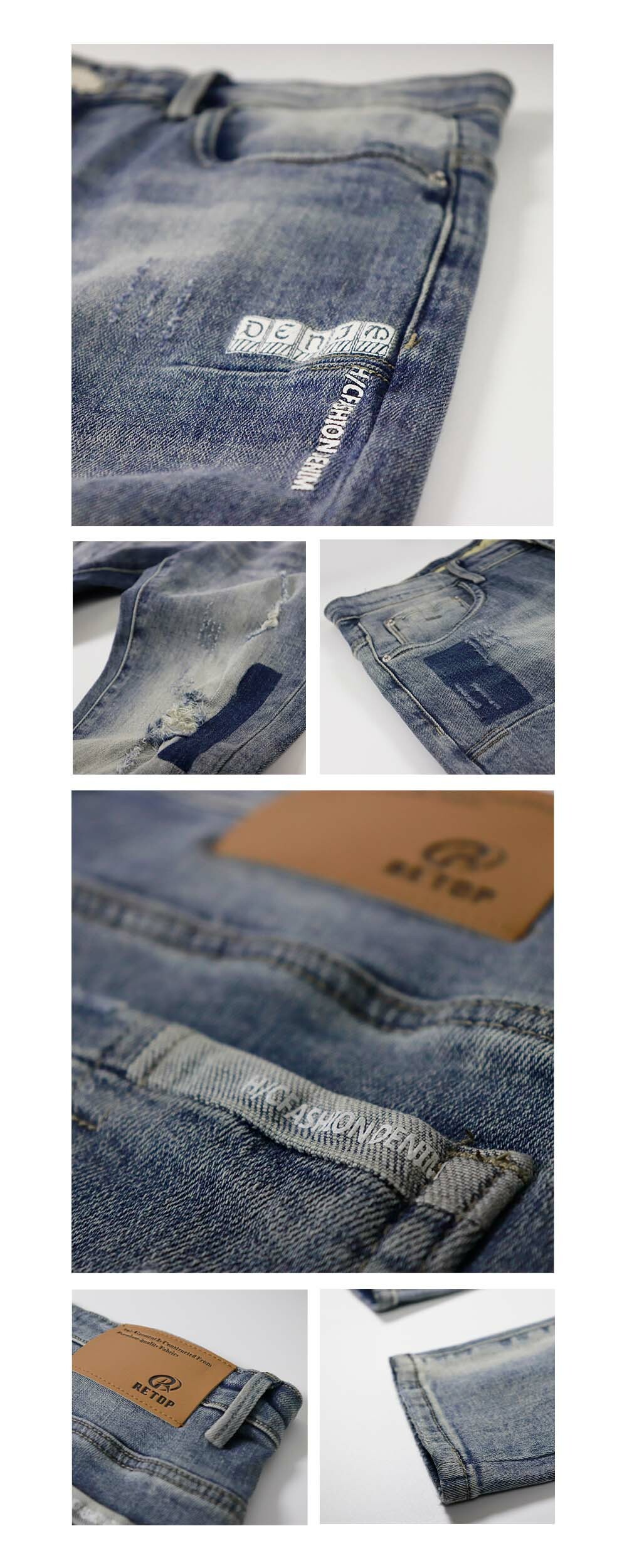 RETOP 牛仔系列 破壞修型窄版牛仔褲 藍