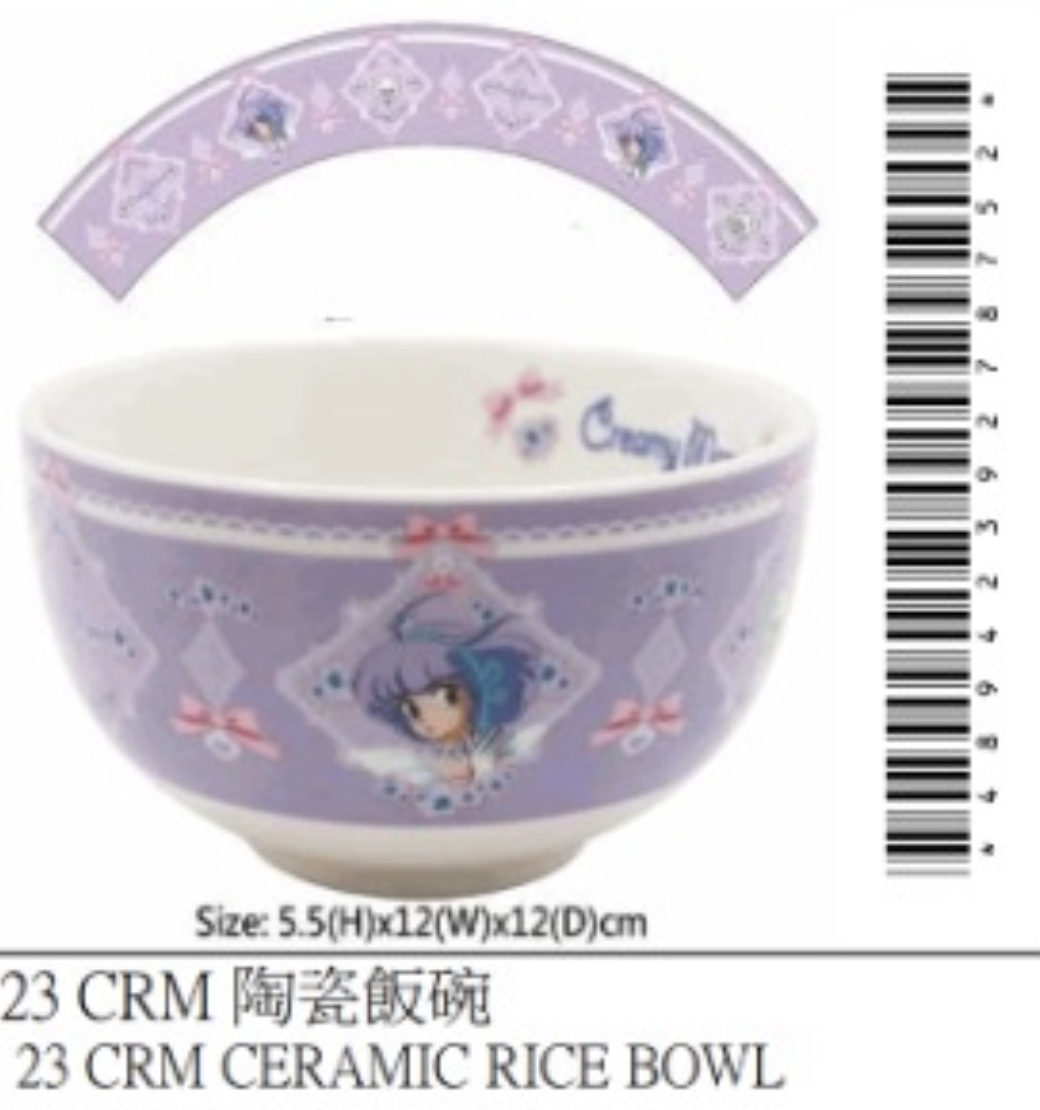 我係小忌廉陶瓷飯碗