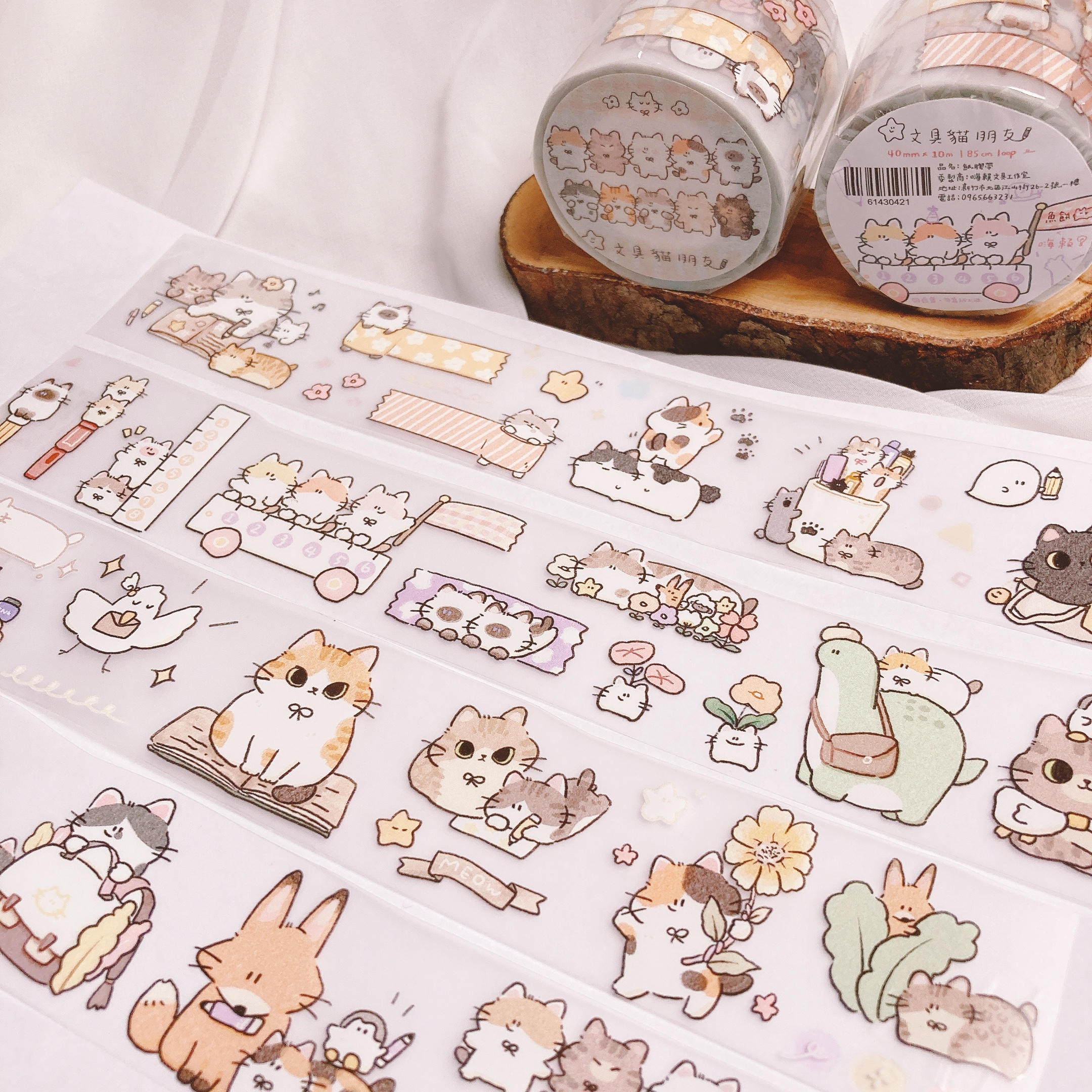 嗨賴 x 魚餅｜文具貓朋友 合作限定PET膠帶