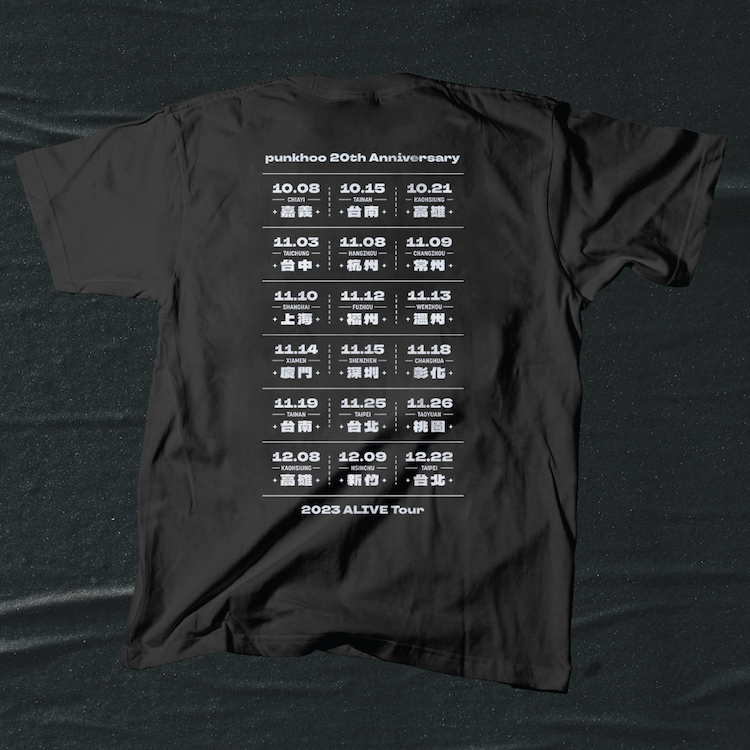 【胖虎 punkhoo】衣呀衣衣睏 一眠大一寸 Tee