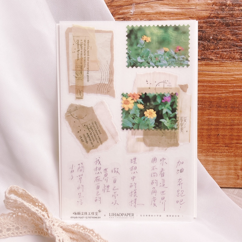 嗨賴 x Lihaopaper｜「在日常裡的小宇宙 簡單卻日常」合作限定轉印貼紙